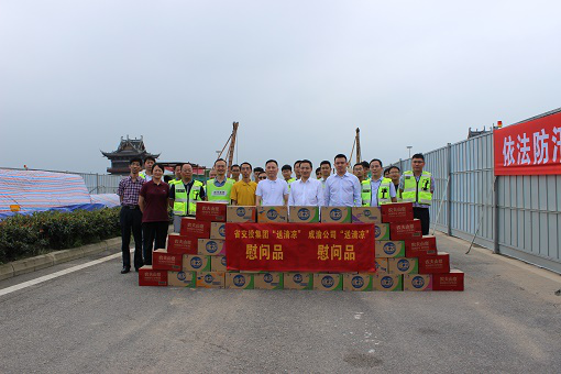 集團公司董事周黎明赴公司承建成樂擴容項目并慰問一線職工