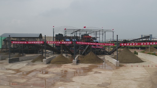 成樂(lè)擴(kuò)容項(xiàng)目全國(guó)一流大型碎石加工場(chǎng)正式投入試生產(chǎn)