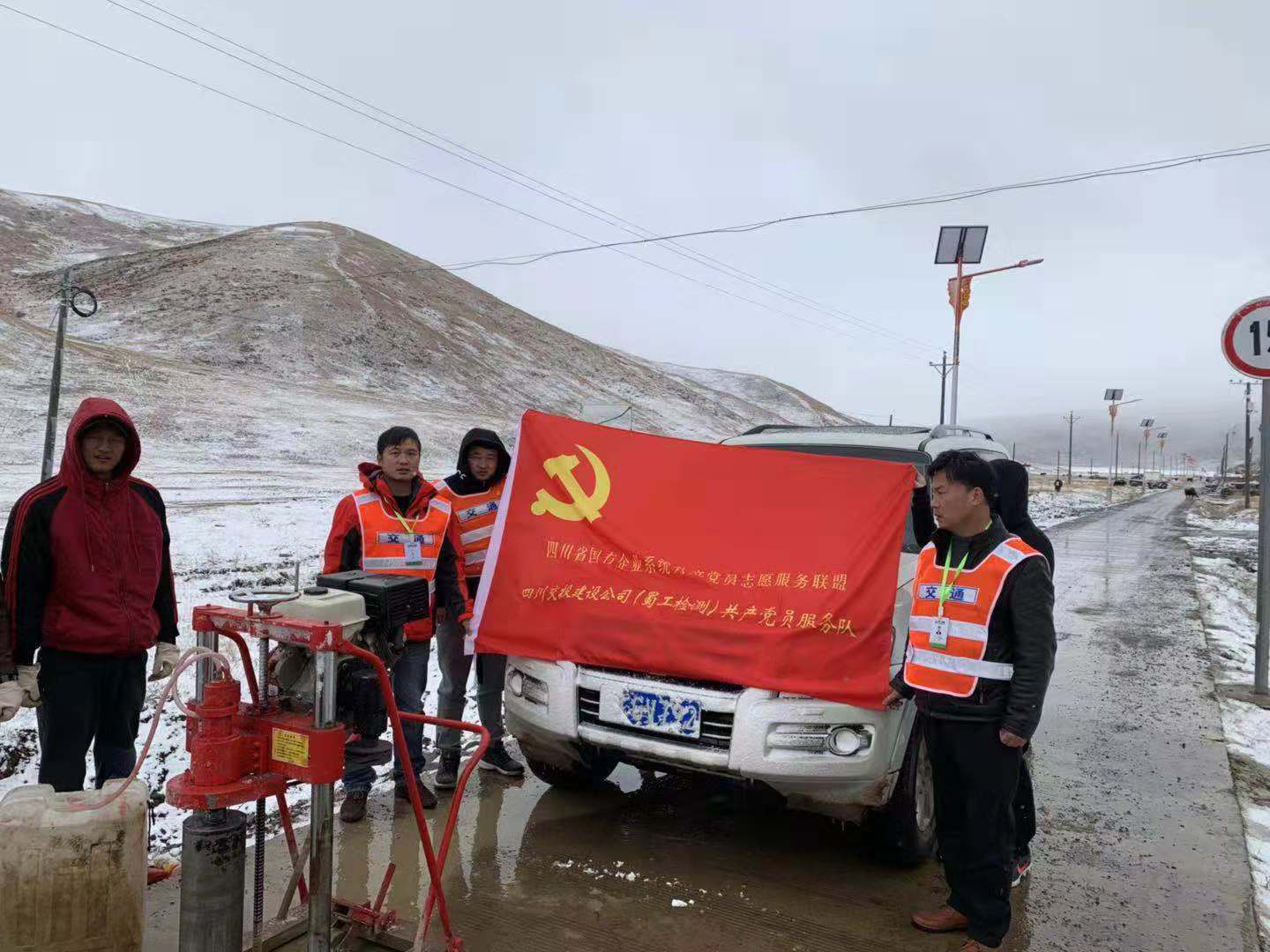 服務(wù)“四好農(nóng)村路” 助力交通脫貧攻堅戰(zhàn) ——公司積極參與農(nóng)村公路扶貧公路建設(shè)質(zhì)量安全檢測志愿幫扶工作