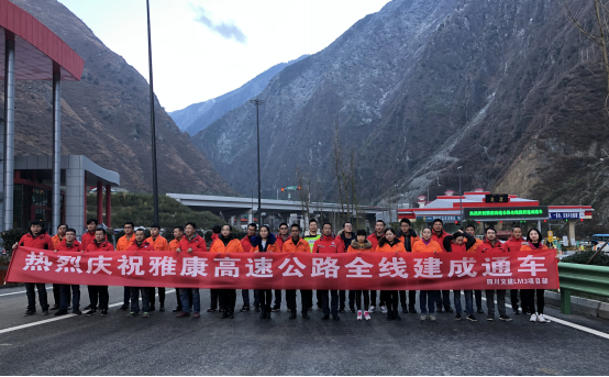 奮戰(zhàn)藏區(qū)天路  建設雪域高原——公司完成雅康高速路面鋪筑