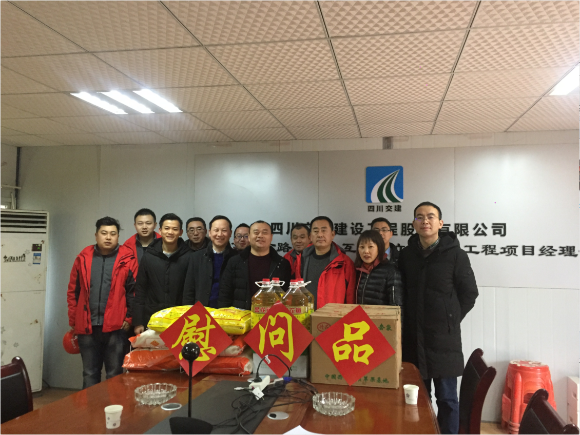 新年送溫暖  關(guān)愛到一線—公司副總經(jīng)理周永軍慰問一線員工