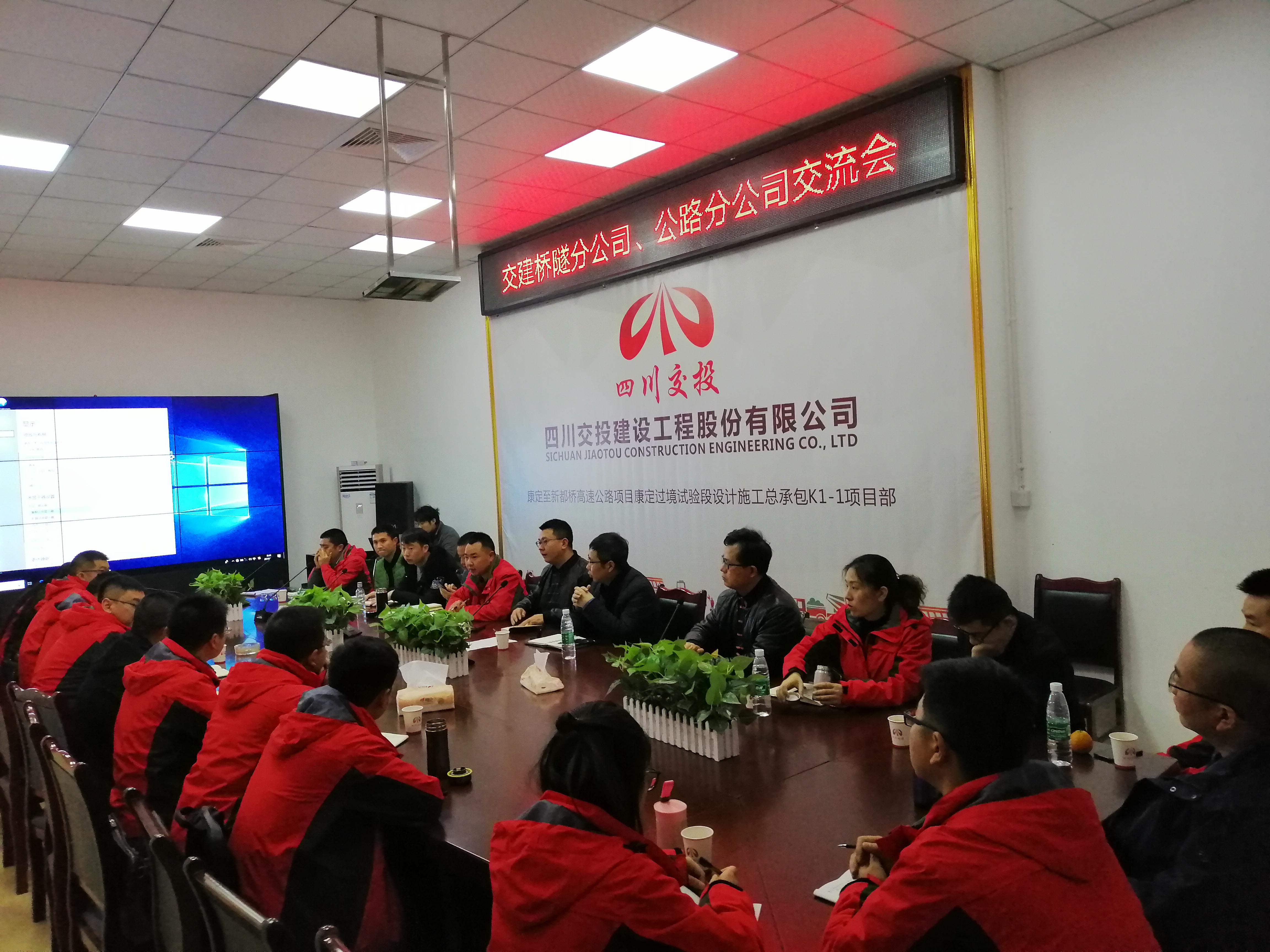 交流學(xué)習(xí)促進步 分享經(jīng)驗拓思路 ——公司積極組織各分公司開展學(xué)習(xí)交流活動