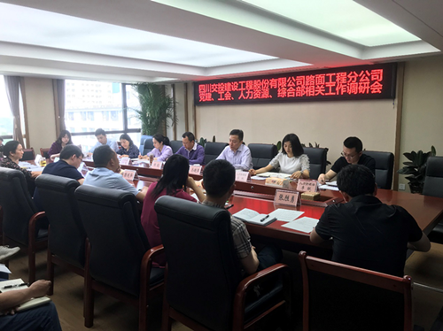 以問題為導(dǎo)向 加強(qiáng)調(diào)查研究工作——公司黨委副書記、董事馬鐵強(qiáng)一行赴路面分公司調(diào)研相關(guān)工作