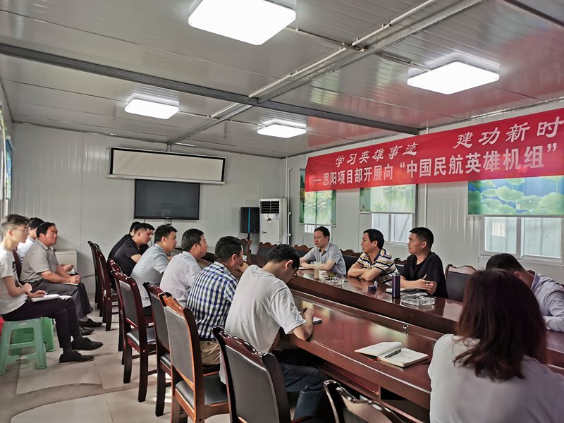 公司紀委書記張忠勇一行赴恩陽項目部調(diào)研指導工作