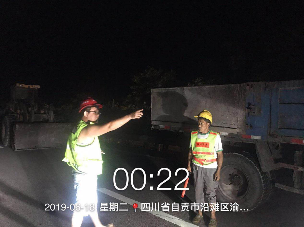 公司切實(shí)做好道路保暢工作 為災(zāi)區(qū)救援工作提供通行保障