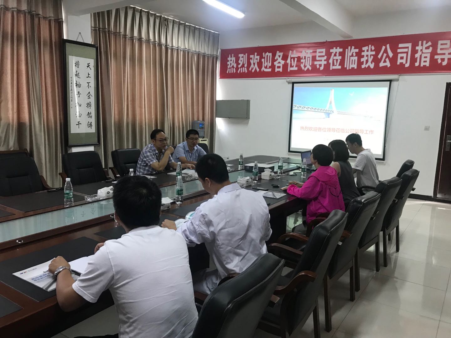 公司開展減水劑材料交流學(xué)習(xí)活動