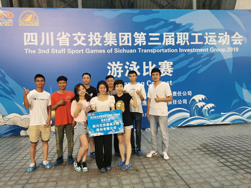 公司積極參與集團公司職工運動會游泳比賽11_副本.png