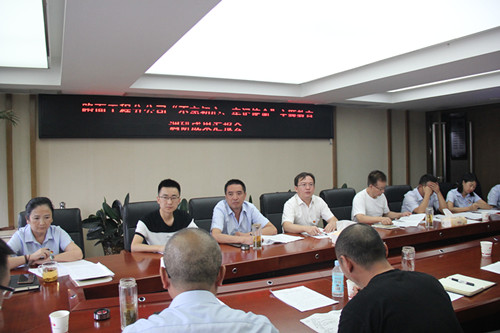 路面分公司支部召開“不忘初心，牢記使命”主題教育調(diào)研報(bào)告匯報(bào)會(huì)