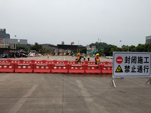 成渝高速資陽收費(fèi)站順利實(shí)施關(guān)站封路