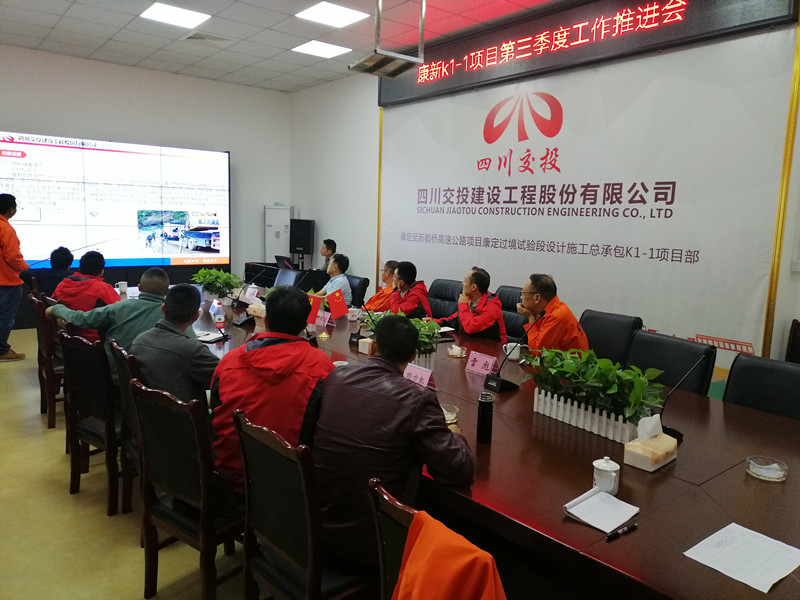 公司副總經(jīng)理尹山檢查指導(dǎo)康新K1-1項目工作