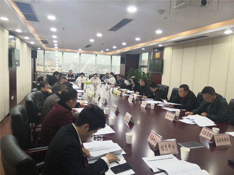 公司開展薪酬改革專題交流研討會(huì)