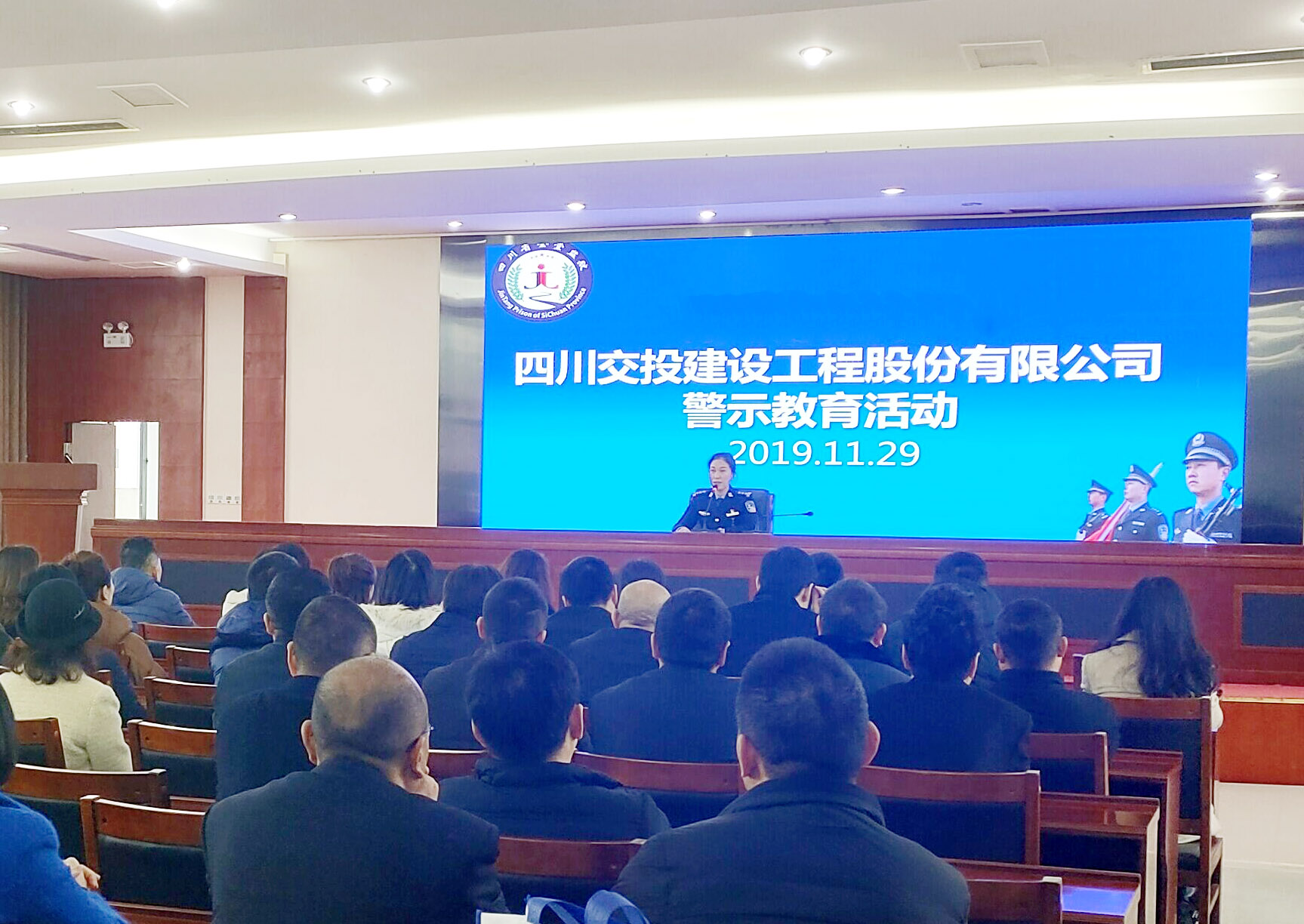 強(qiáng)化警示教育 推動以案促改——公司赴四川金堂監(jiān)獄開展警示教育活動