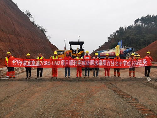 成宜高速ZCB4-LM2項(xiàng)目部順利完成2019年水穩(wěn)鋪筑目標(biāo)節(jié)點(diǎn)任務(wù)_副本.jpg