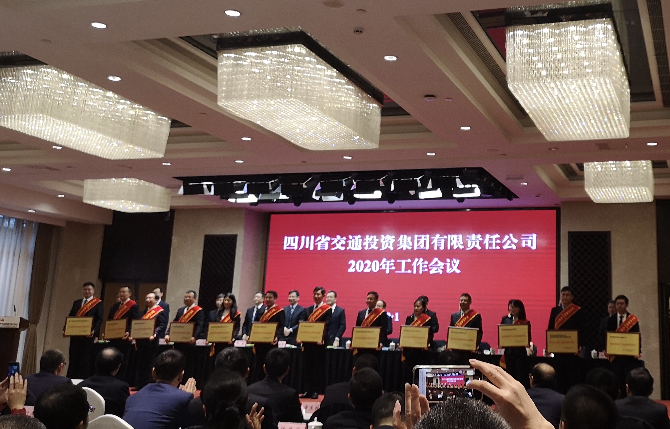 2019不辱使命  2020繼續(xù)前行——路面工程分公司榮獲集團(tuán)公司2019年經(jīng)營管理先進(jìn)集體獎(jiǎng)