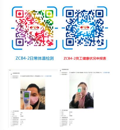 創(chuàng)新二維碼形式.png