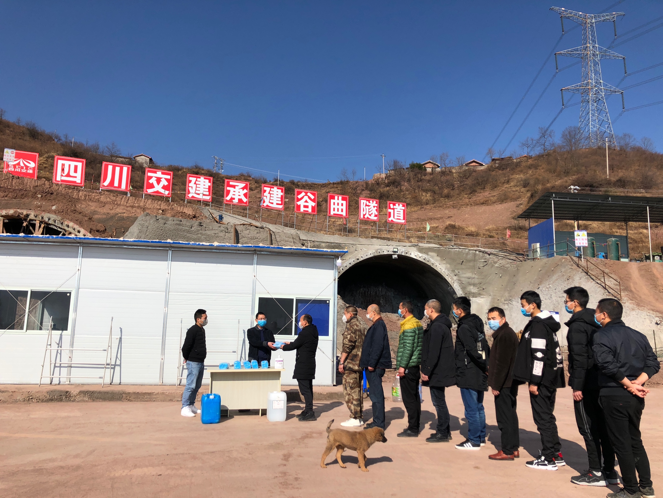 疫情防控  人人有責(zé) ——公司樂西高速S2-5項目部監(jiān)督落實疫情防控工作