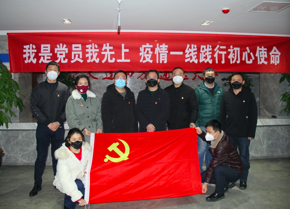 我是黨員我先上，疫情一線踐行初心使命——路面分公司黨員先鋒隊全力奮戰(zhàn)在防“疫”一線