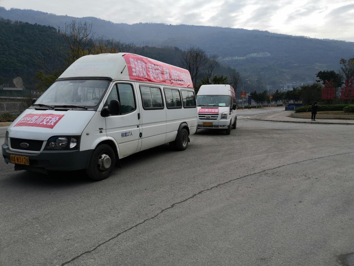 交建項目部統(tǒng)一安排車輛對返崗民工進行接送.png