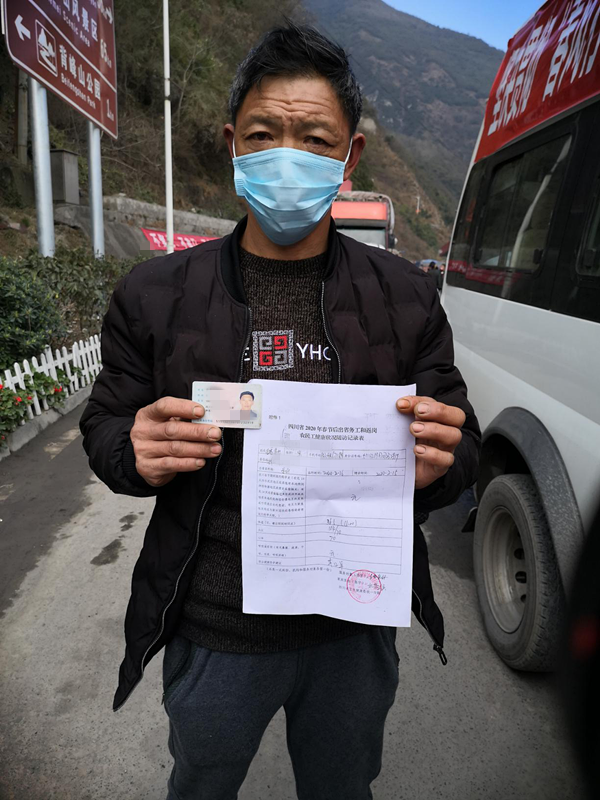 返崗民工提供身份證及健康證明，依次排隊測量體溫，并作登記，確認無誤后登車1_副本.png
