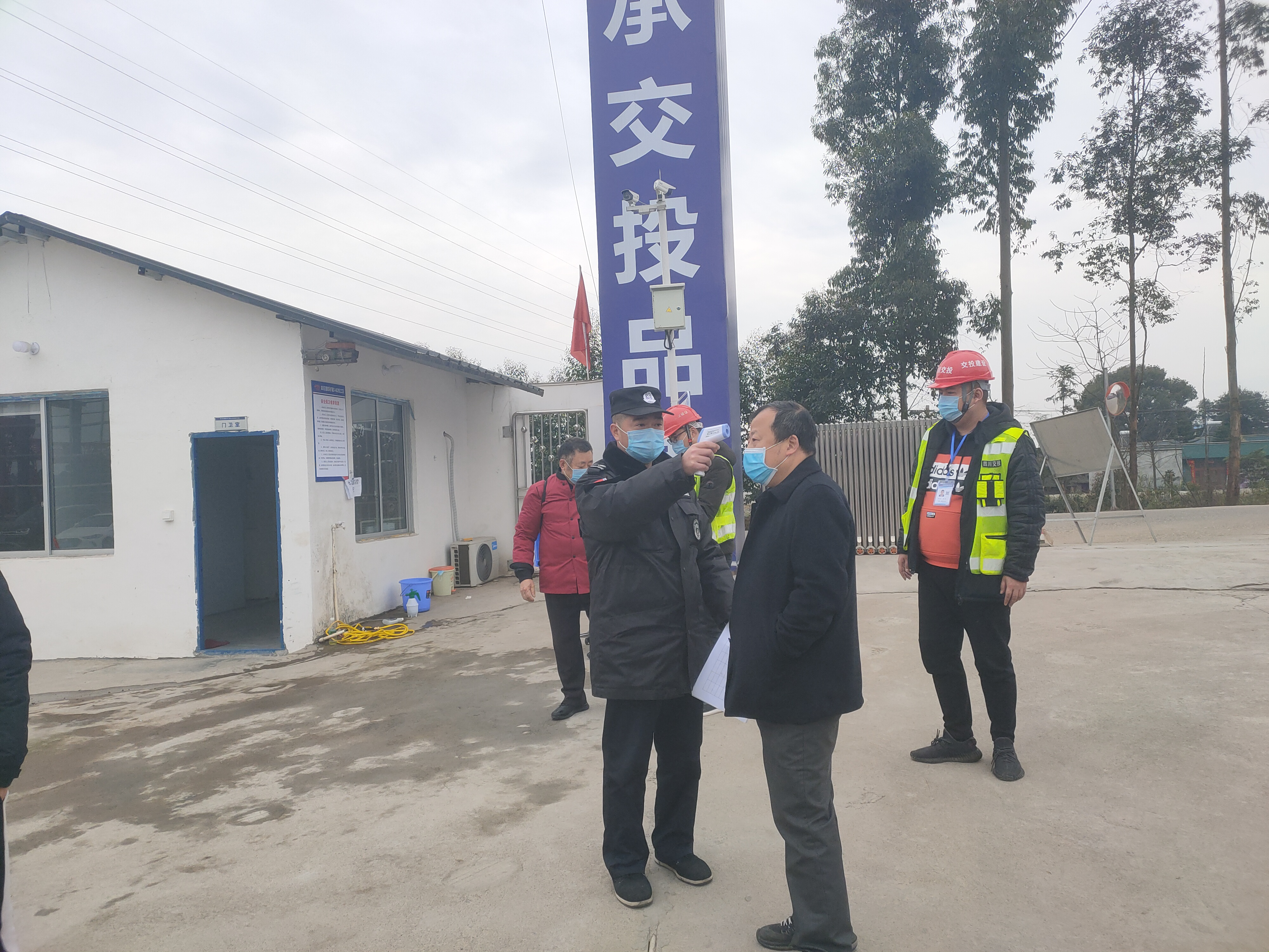 多舉措落實(shí)防疫工作 全方面做好復(fù)工準(zhǔn)備——成樂(lè)擴(kuò)容E2-SG2夾江工區(qū)順利通過(guò)政府復(fù)工驗(yàn)收