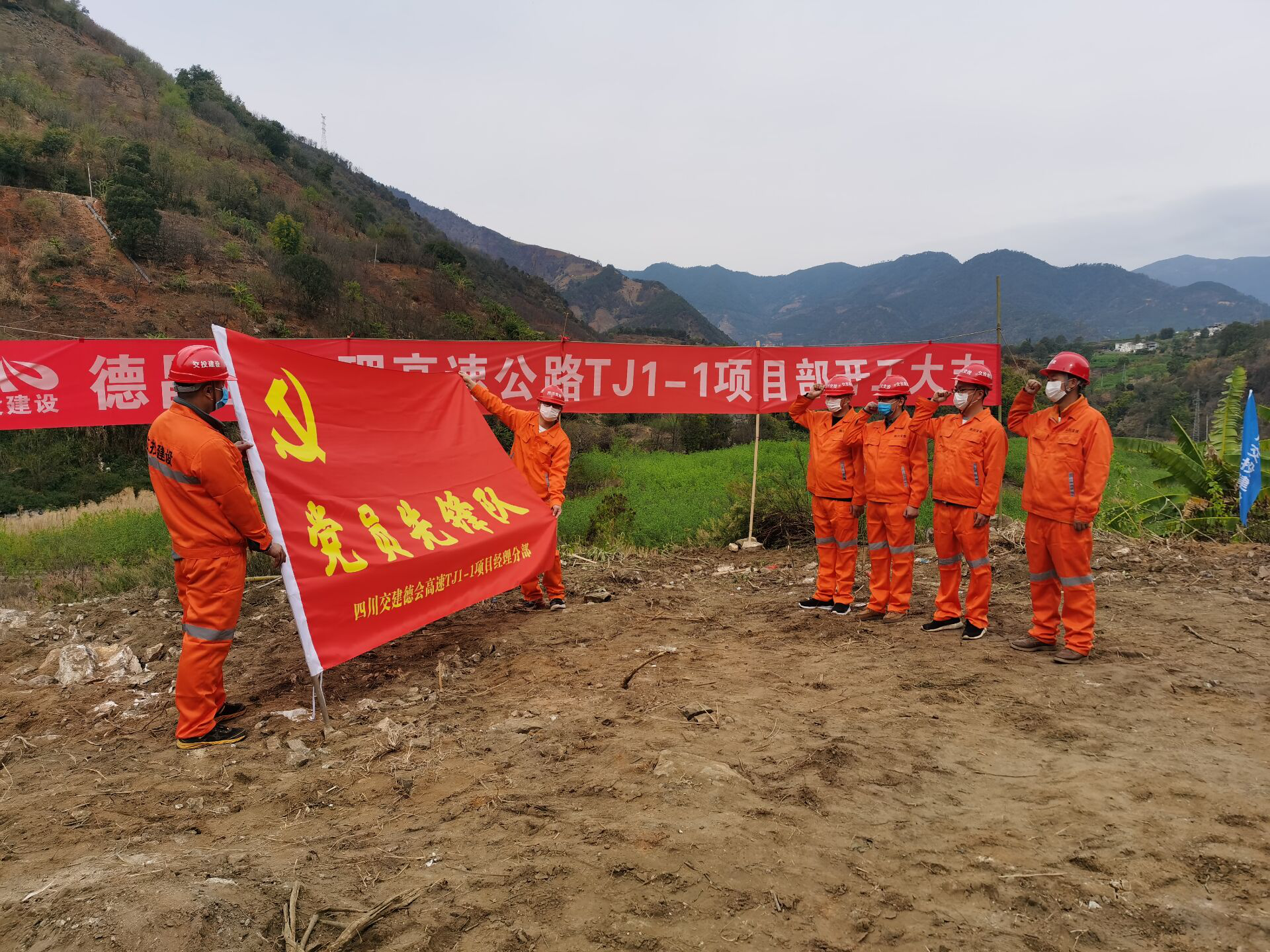 支部建在項目工地上 黨建引領工程復工提速