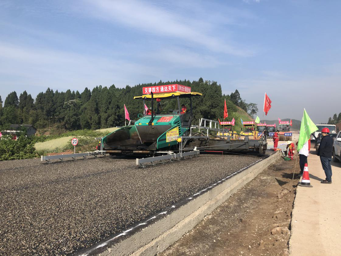 成資渝TJ7項(xiàng)目路面分部路面瀝青混凝土下面層試驗(yàn)段攤鋪