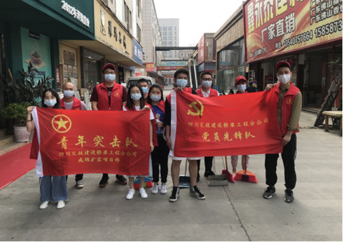 成綿擴(kuò)容項(xiàng)目開展環(huán)境衛(wèi)生清掃志愿服務(wù)活動