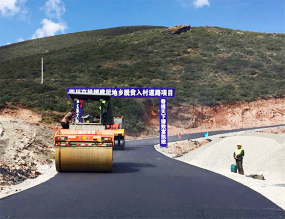 20、公司承建尼地鄉(xiāng)脫貧入村道路項目.png