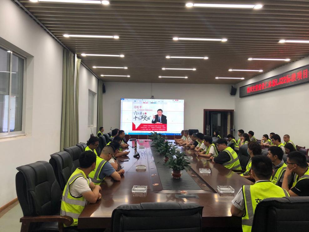 公司仁沐新LJ22標(biāo)項(xiàng)目部開(kāi)展“安全生產(chǎn)月”動(dòng)員部署會(huì)1.jpg