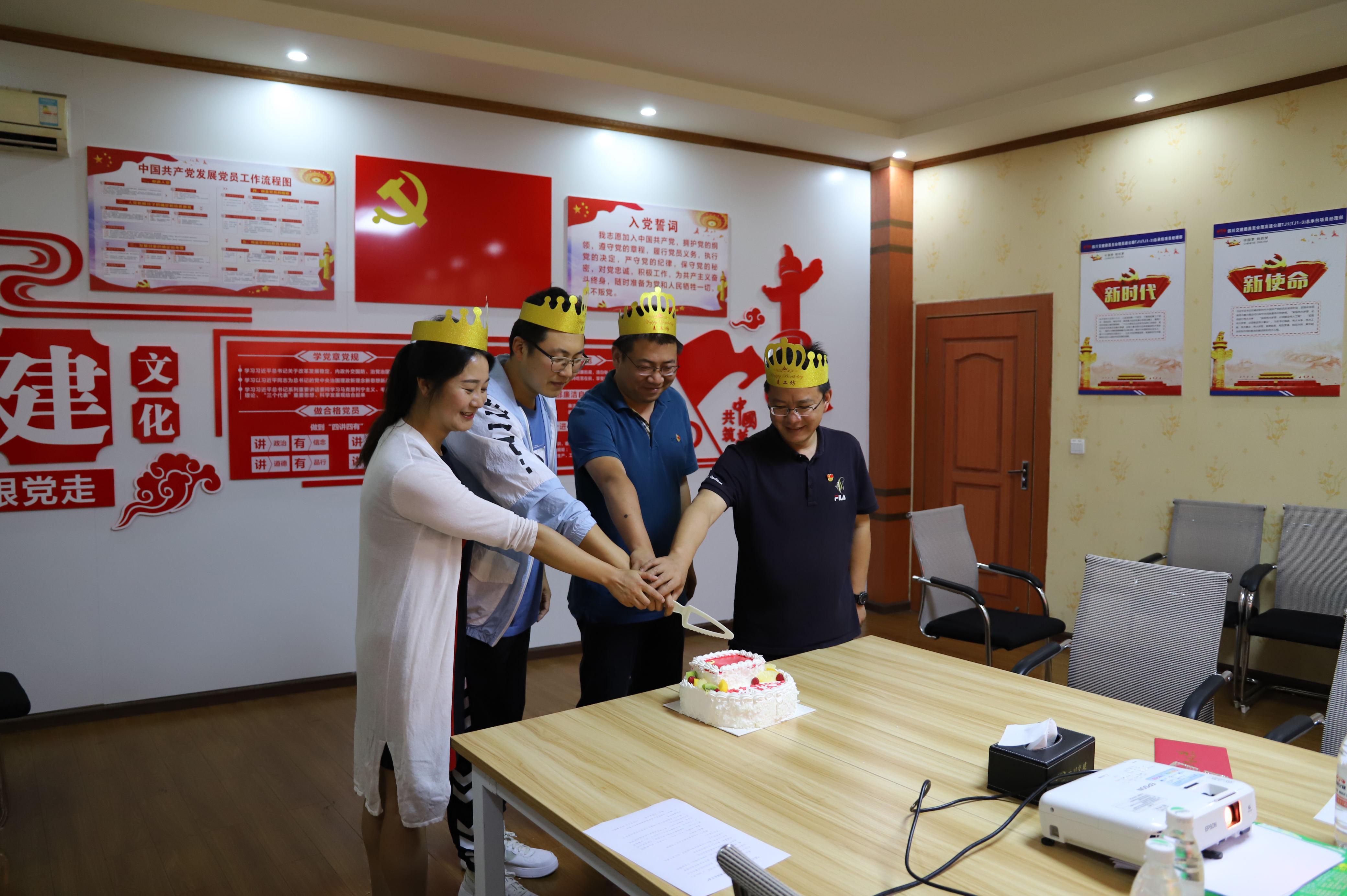 重溫入黨初心，過好政治生日 ——德會高速TJ1總包部、TJ1-3項目支部聯(lián)動開展“政治生日”專題活動