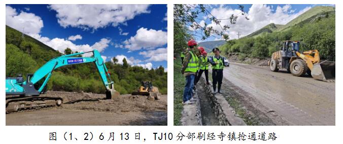 久馬高速C3總承包項目經理部參加地方道路搶保通工作側記