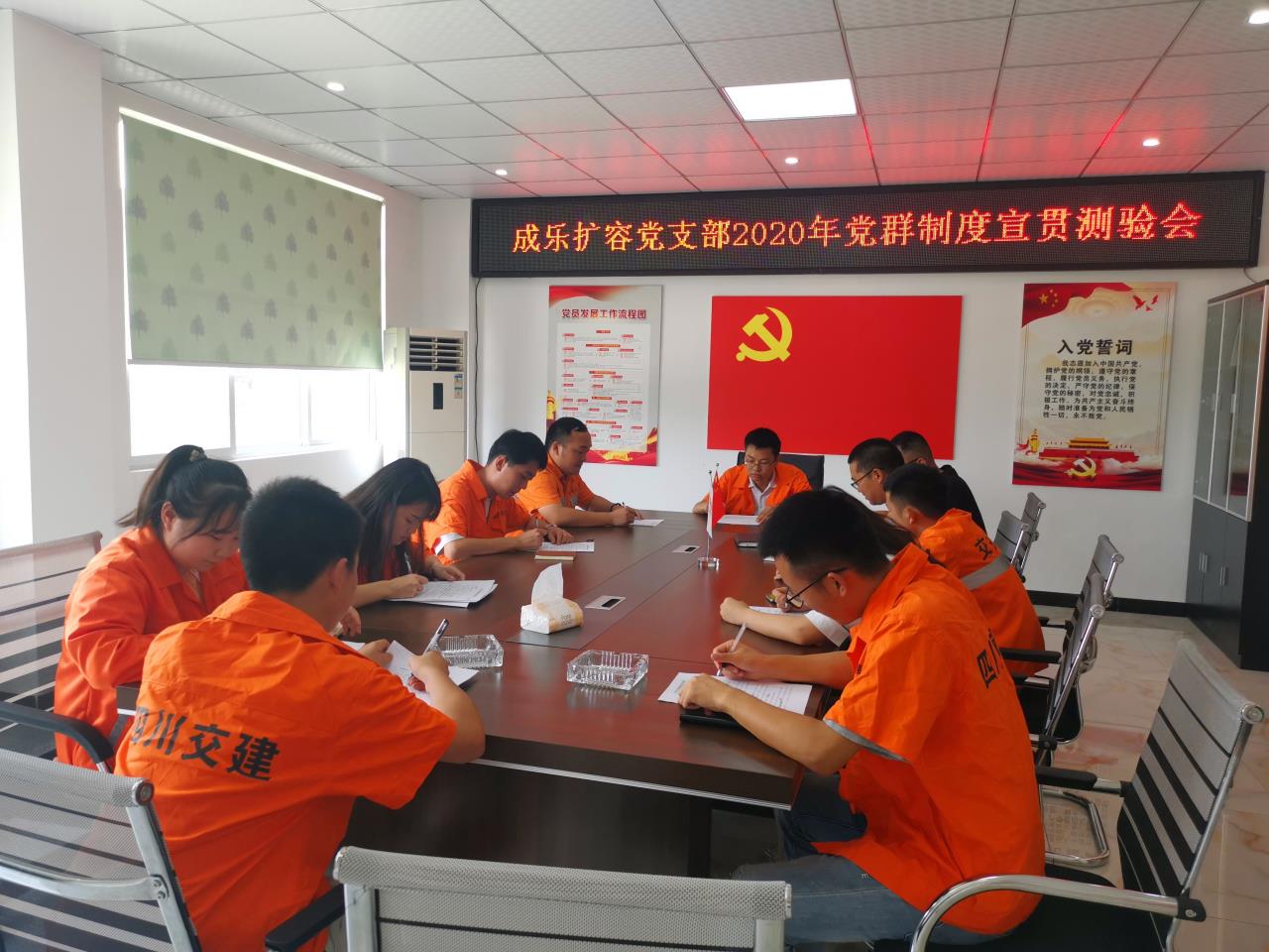 講落實(shí) 見(jiàn)成效 黨群制度在一線宣傳落地