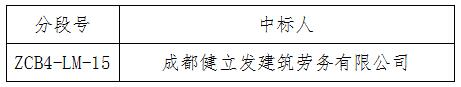 QQ截圖20200918165832.jpg