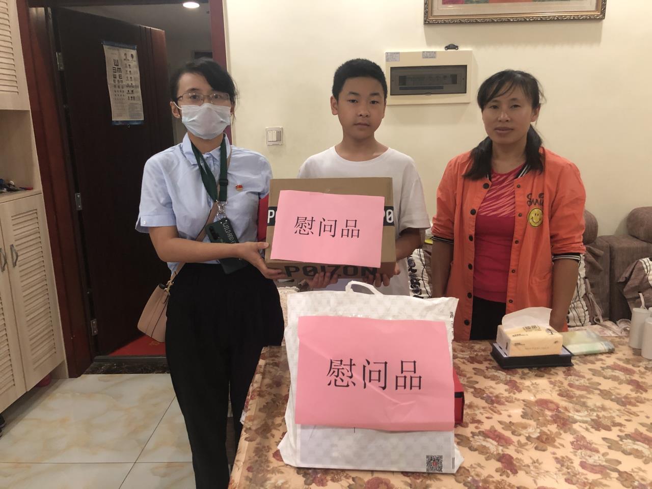 溫情關(guān)愛(ài)下一代  黨員志愿暖人心 -路面分公司機(jī)關(guān)黨支部開(kāi)展“困難學(xué)生幫扶慰問(wèn)活動(dòng)”
