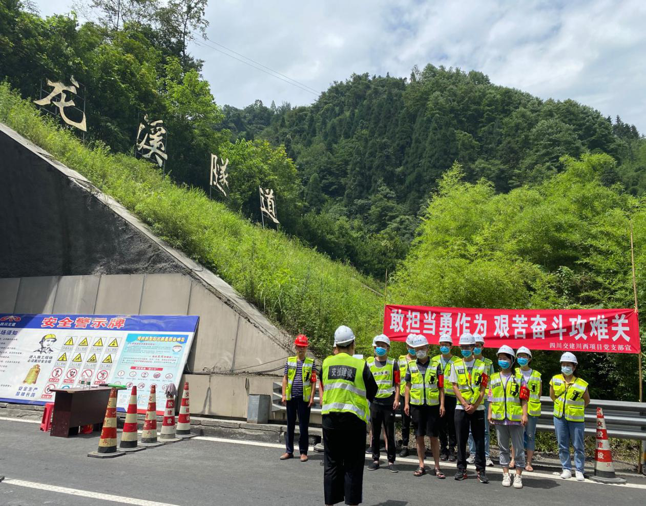 乘風(fēng)破浪，打造“五化兩型”品牌黨支部