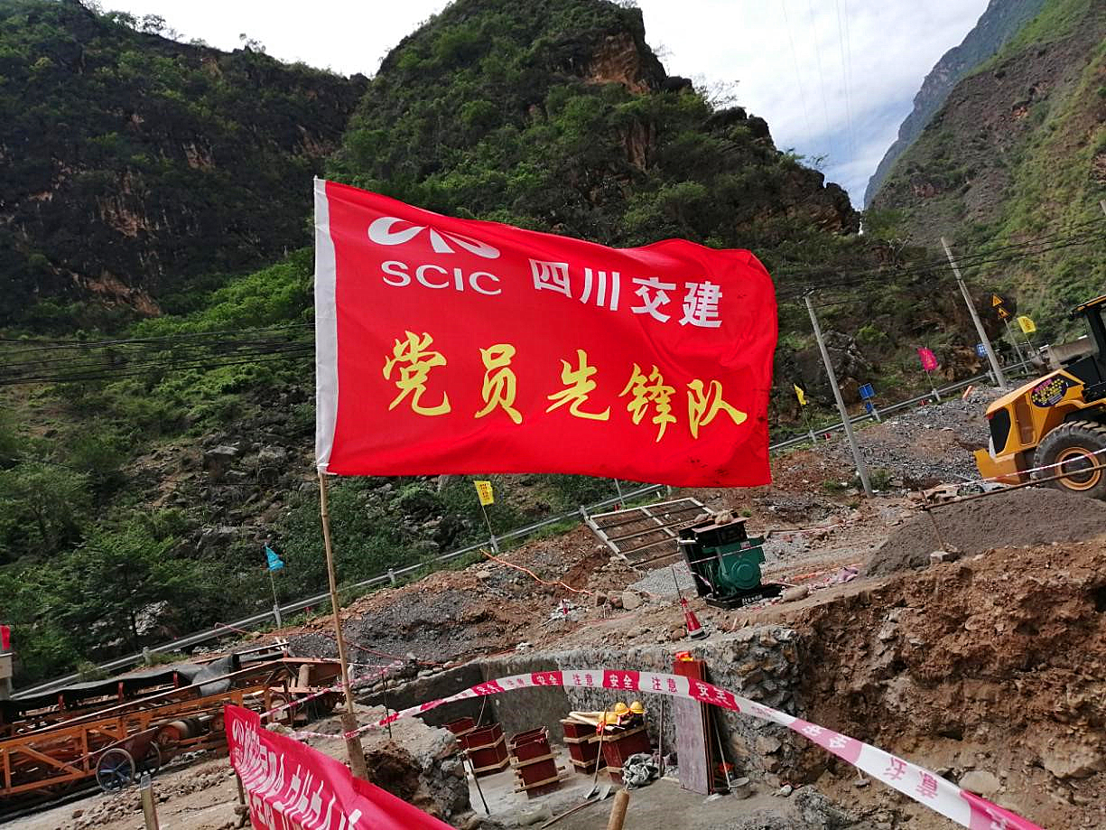實(shí)施黨建撥亮行動(dòng) 鍛造偏遠(yuǎn)項(xiàng)目紅色堡壘—橋隧分公司項(xiàng)目黨支部“兩個(gè)作用”持續(xù)加強(qiáng)