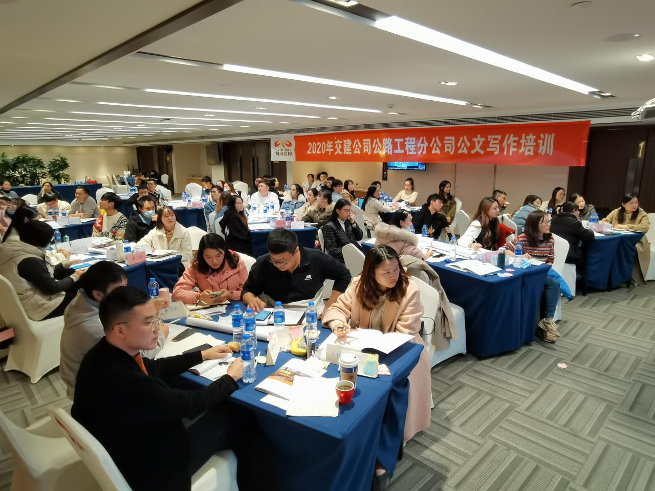 提升綜合素質(zhì)  助力轉(zhuǎn)型發(fā)展 ——隧道分公司組織2020年公文寫(xiě)作暨公務(wù)接待禮儀交流會(huì)
