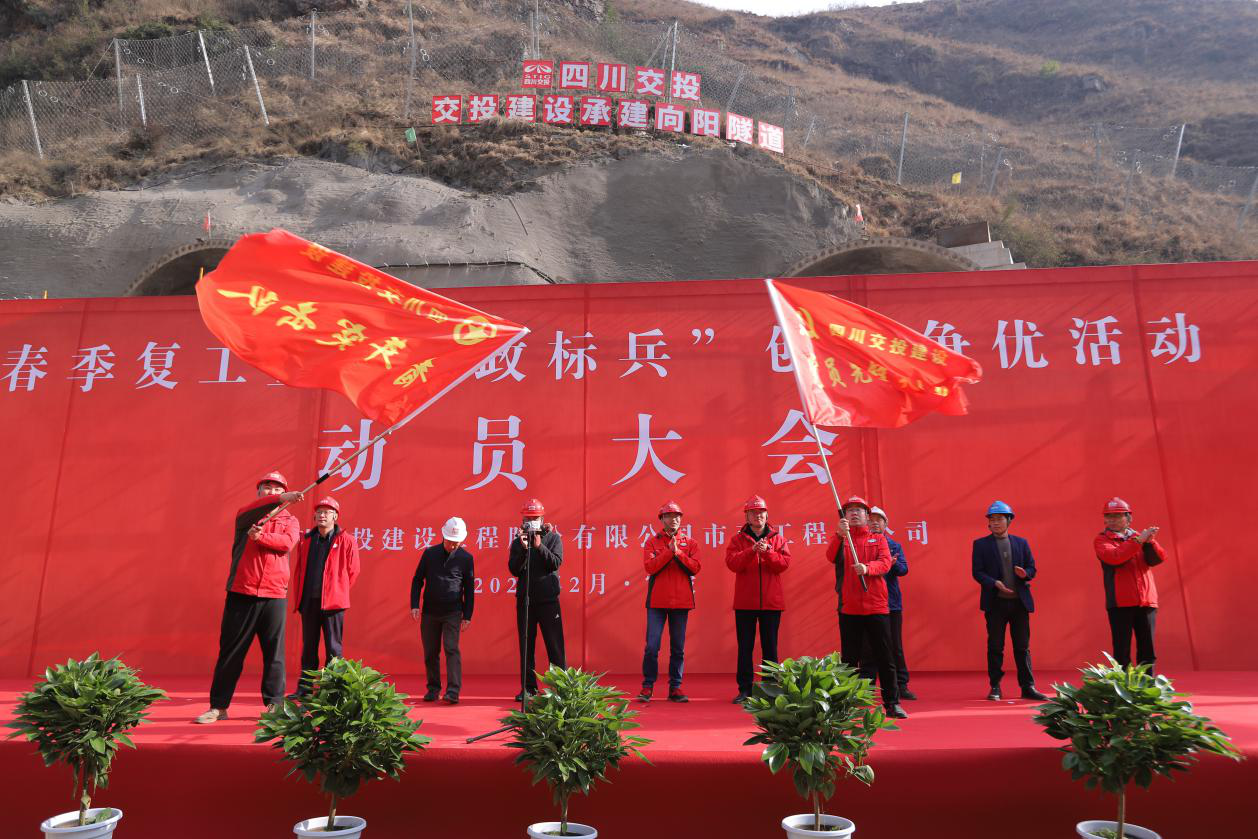 立足崗位作貢獻 創(chuàng)先爭優(yōu)當標兵  ——市政分公司舉行“市政標兵”創(chuàng)先爭優(yōu)活動動員大會