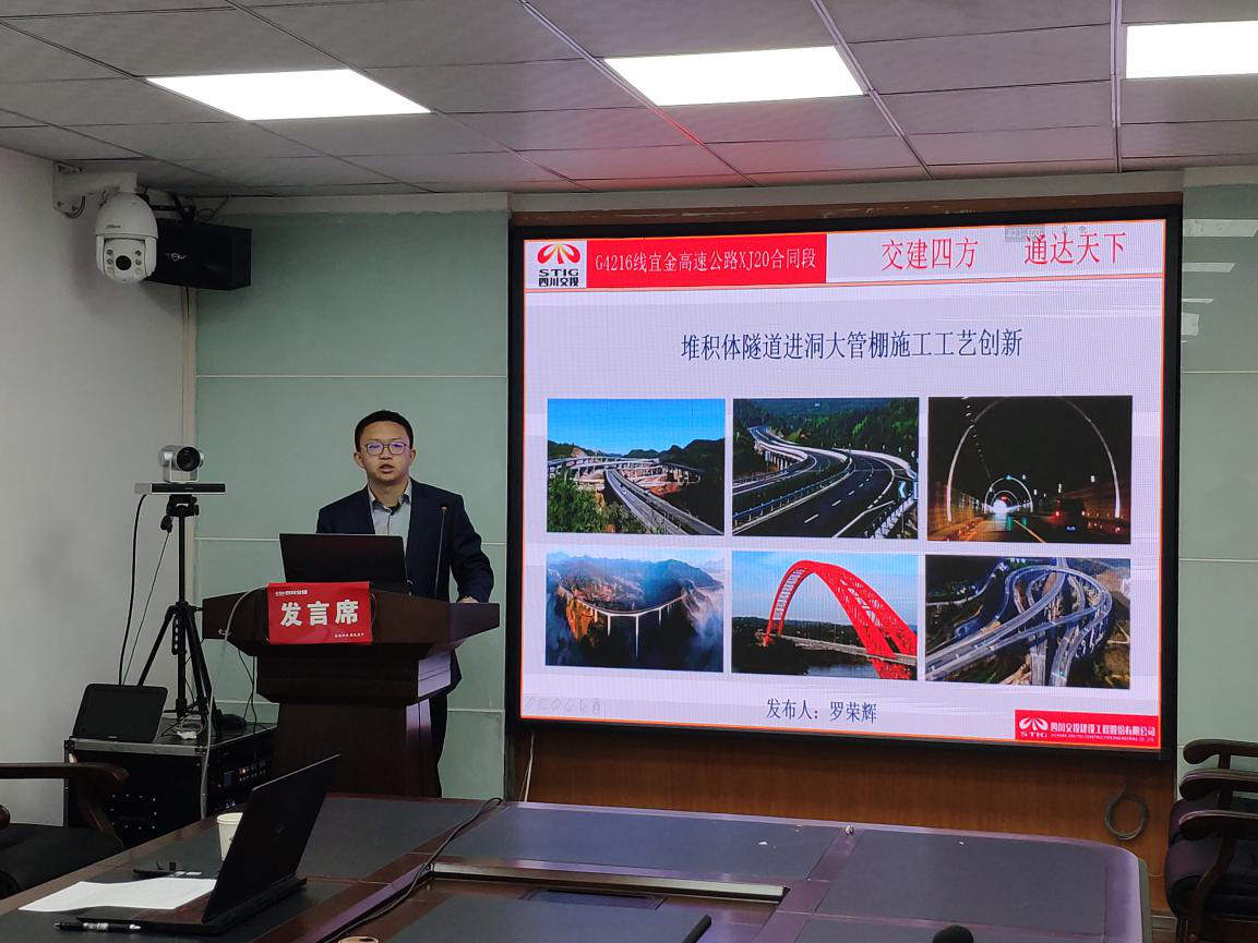 公司順利召開2020年度QC成果發(fā)布會