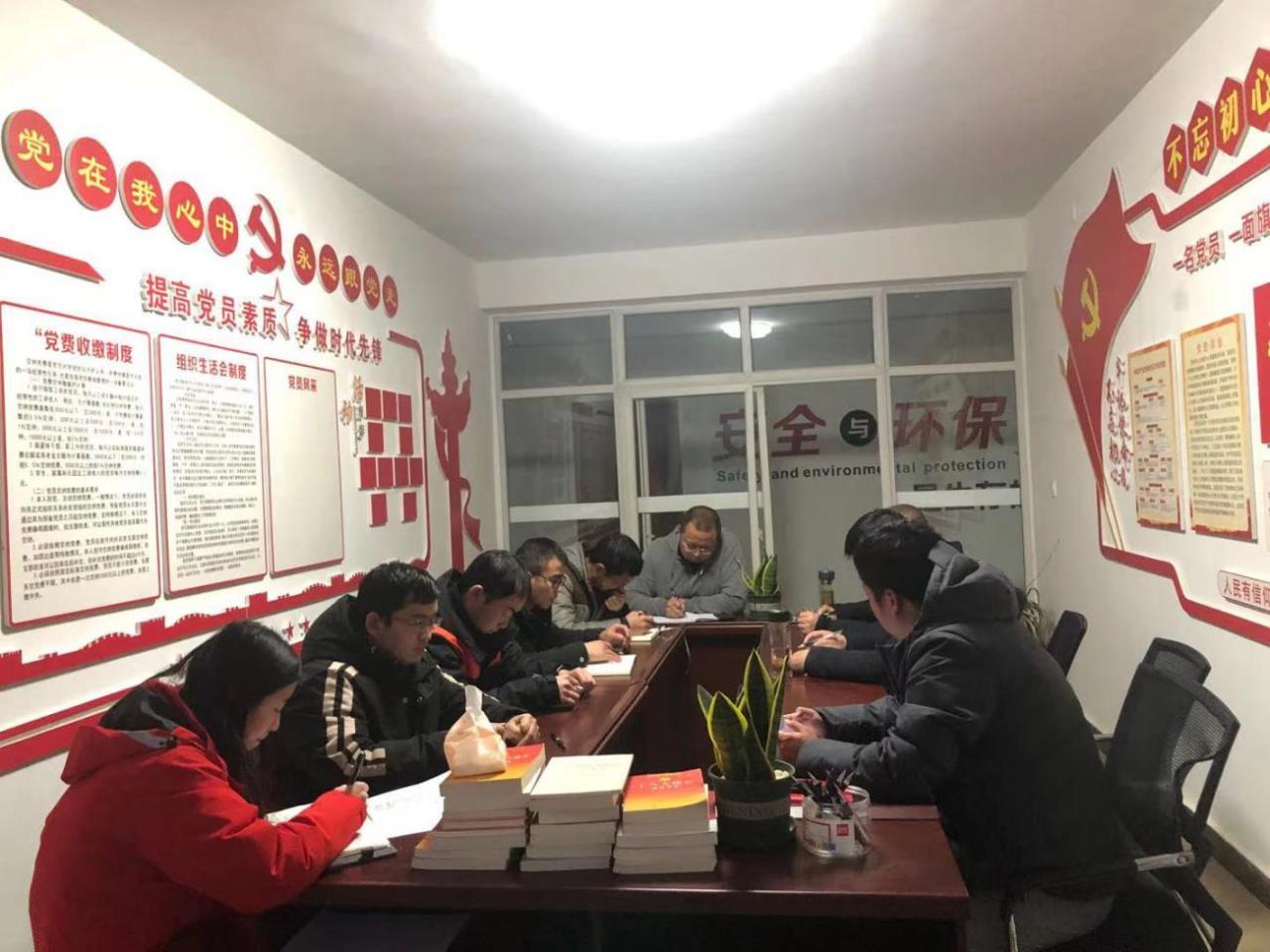 憶初心、擔(dān)使命  開啟黨史學(xué)習(xí)第一課