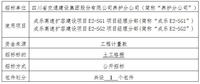 QQ截圖20210406173635.jpg
