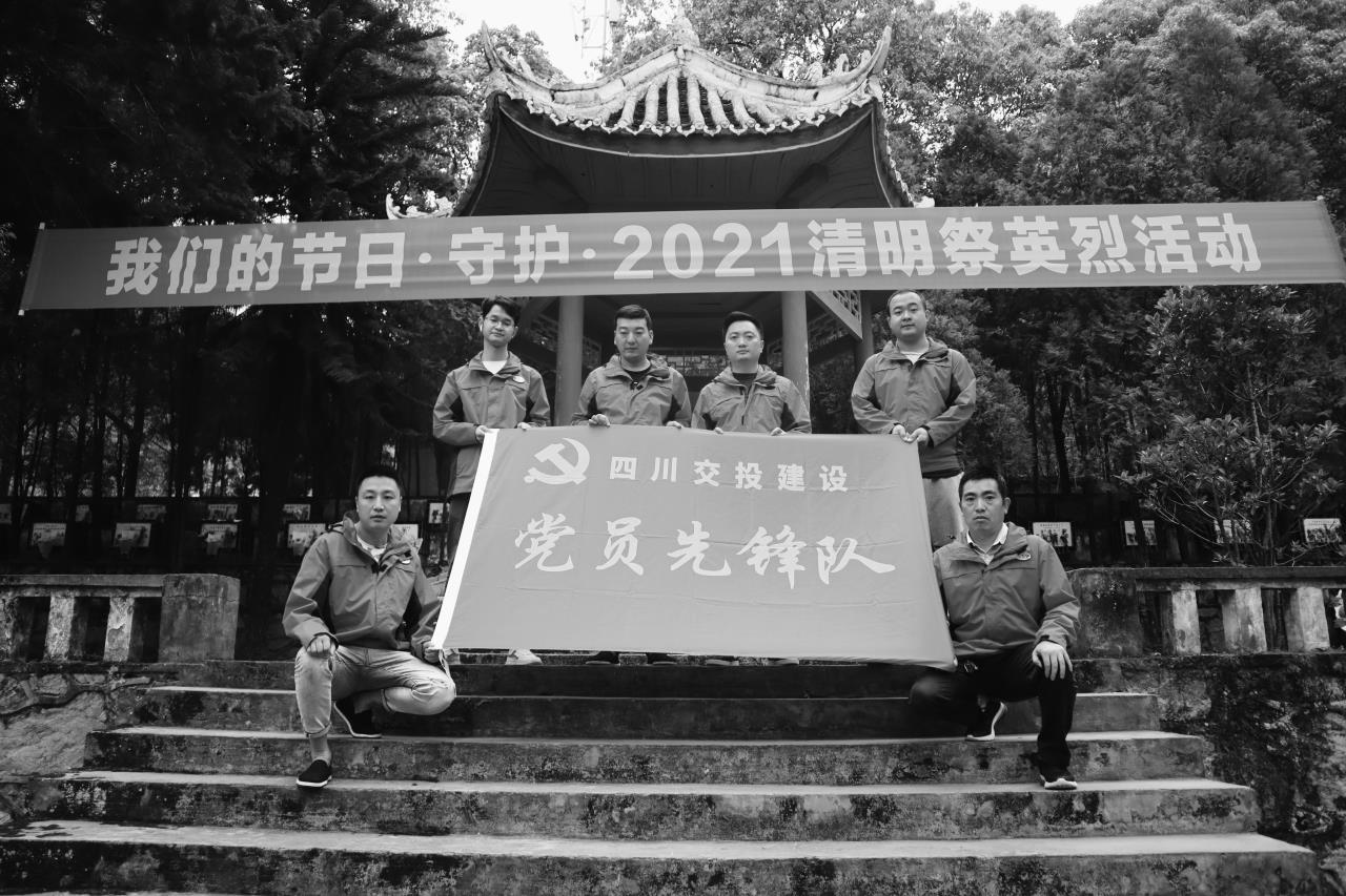 清明期間，他們把黨史課堂搬到了烈士陵園