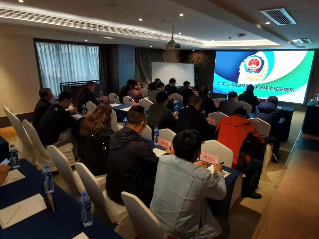 以案為鑒，與法同行 ——隧道分公司開展2021年度法務(wù)工作培訓(xùn)