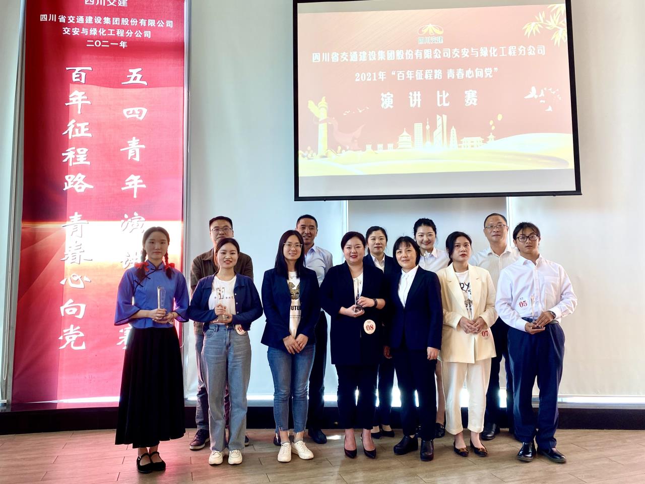 志高存遠勇?lián)?奮楫爭先砥礪行