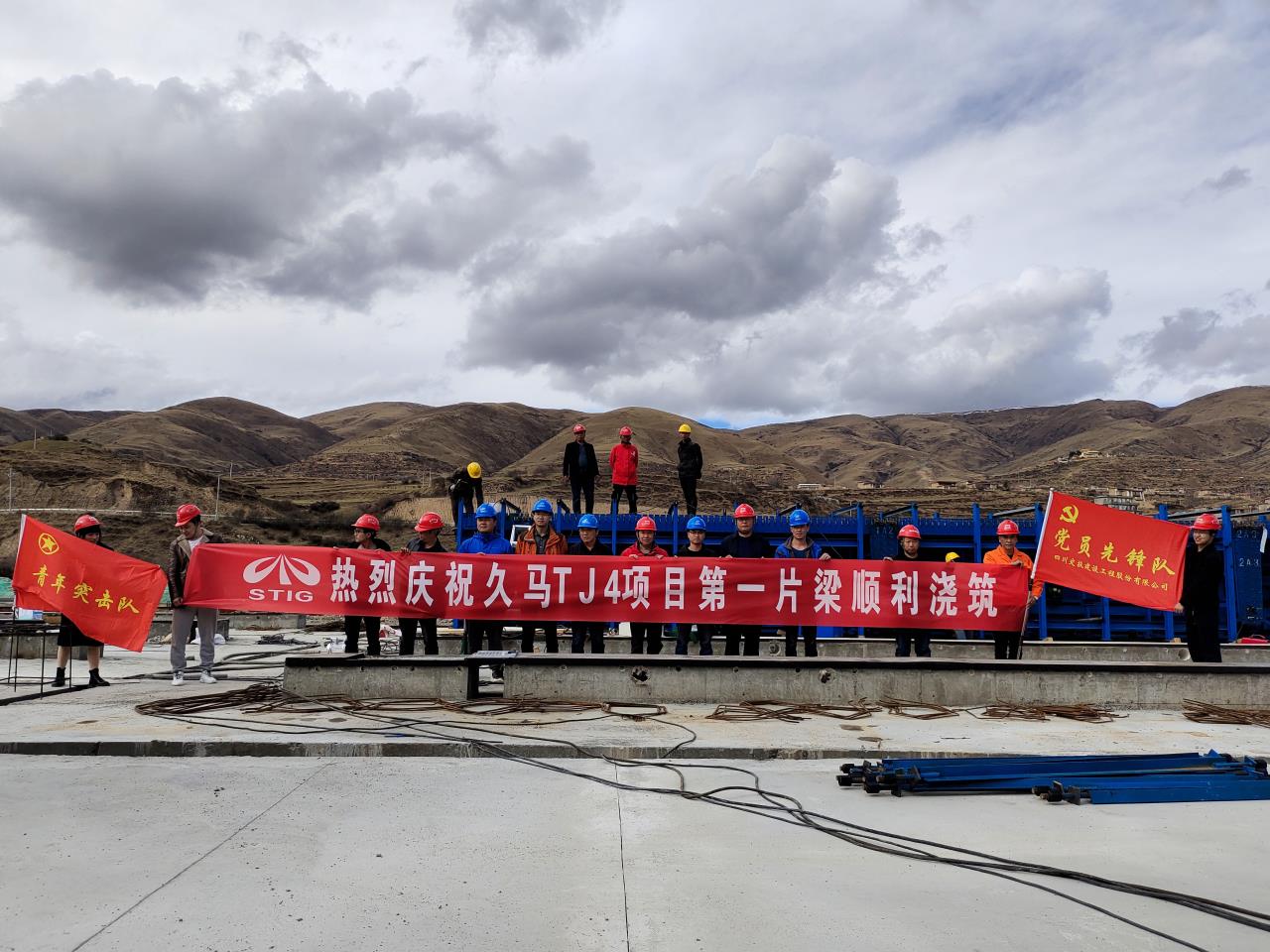 路面工程分公司掀起勞動(dòng)競(jìng)賽大干熱潮
