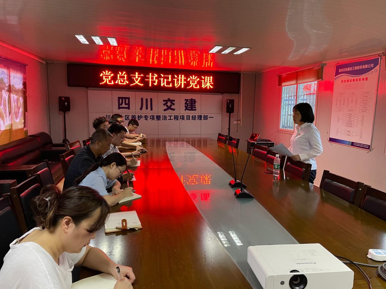理想信念的光輝永遠(yuǎn)明亮 ——交綠分公司黨總支書記講黨課