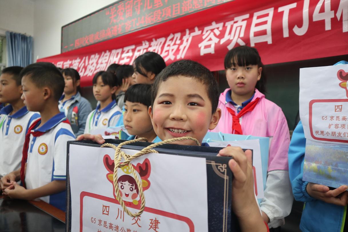 這個(gè)六一兒童節(jié)，四川交建派發(fā)的“大禮包”真挺不一樣……