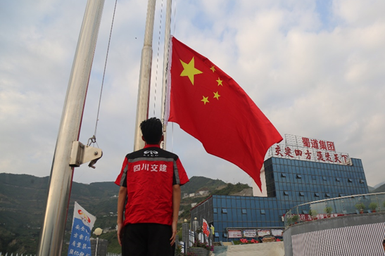 堅守崗位創(chuàng)業(yè)績 員工團(tuán)建聚力量  國慶假期四川交建橋梁工程分公司 各項工作穩(wěn)步向前