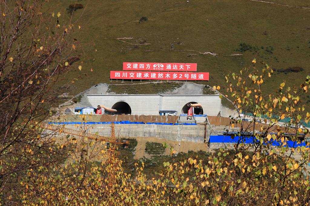 久馬高速建設(shè)提速推進(jìn)！然木多2號(hào)隧道單向掘進(jìn)突破1000米