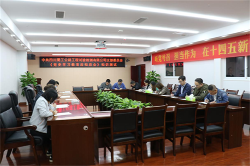 黨史學(xué)習(xí)教育應(yīng)知應(yīng)會(huì)，您會(huì)了多少？